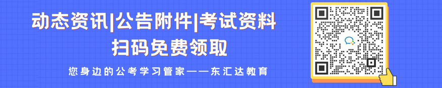 掃碼免費領(lǐng)?。ㄔa）.png