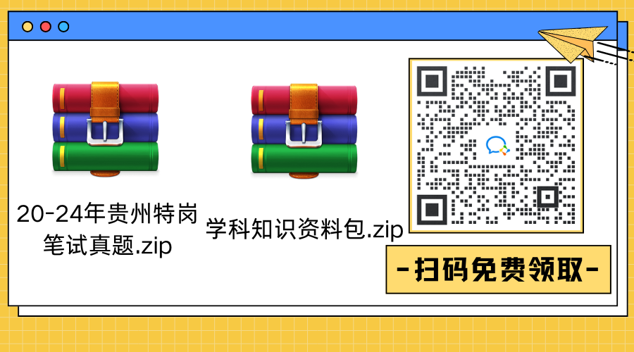 黃藍(lán)白色描邊插畫(huà)通用個(gè)人名片公眾號(hào)二維碼（橫版）(4).png
