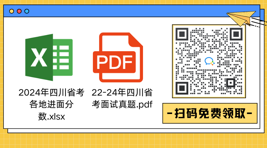黃藍(lán)白色描邊插畫通用個(gè)人名片公眾號(hào)二維碼（橫版）(4).png